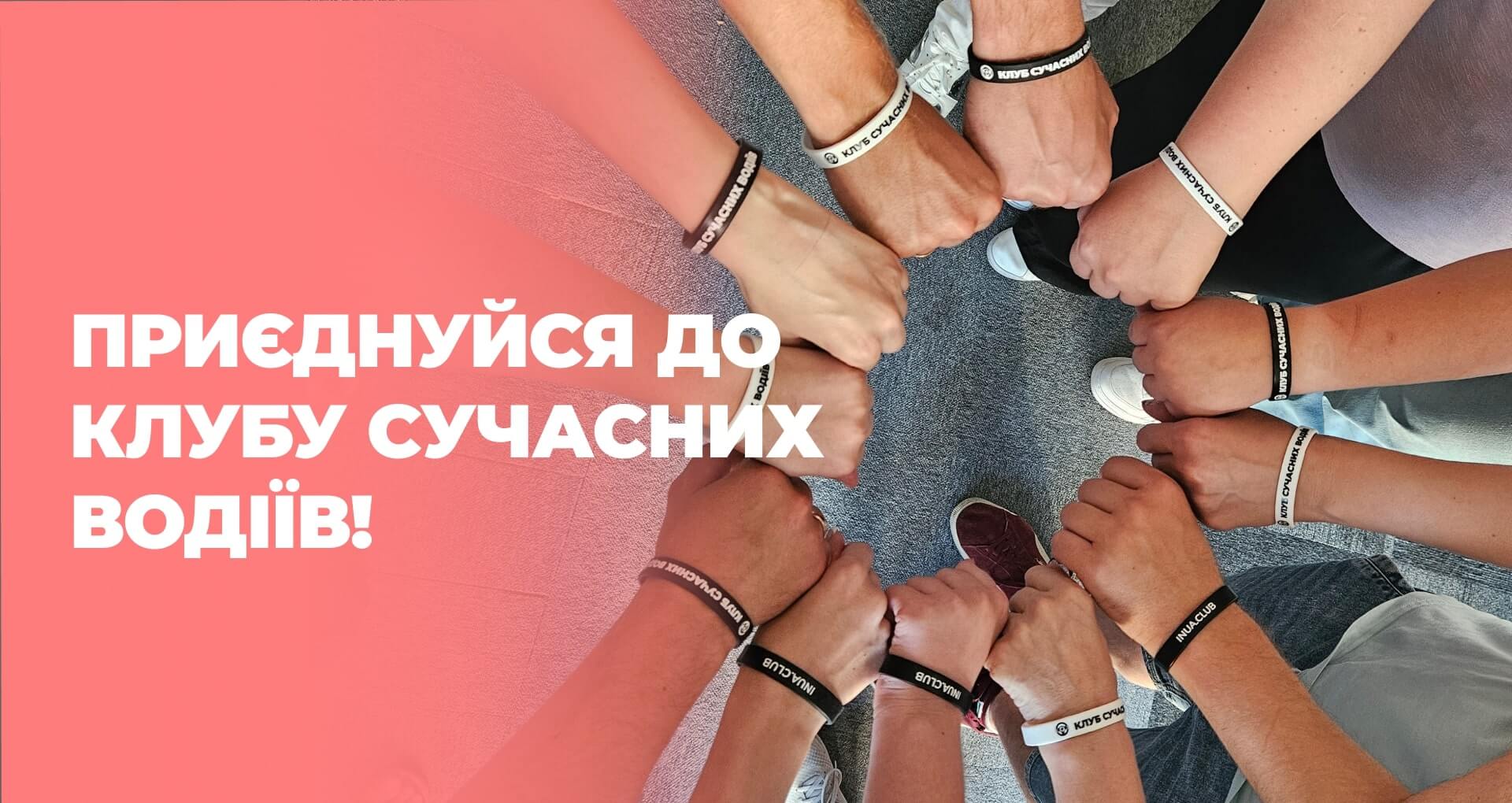 main-bg-text