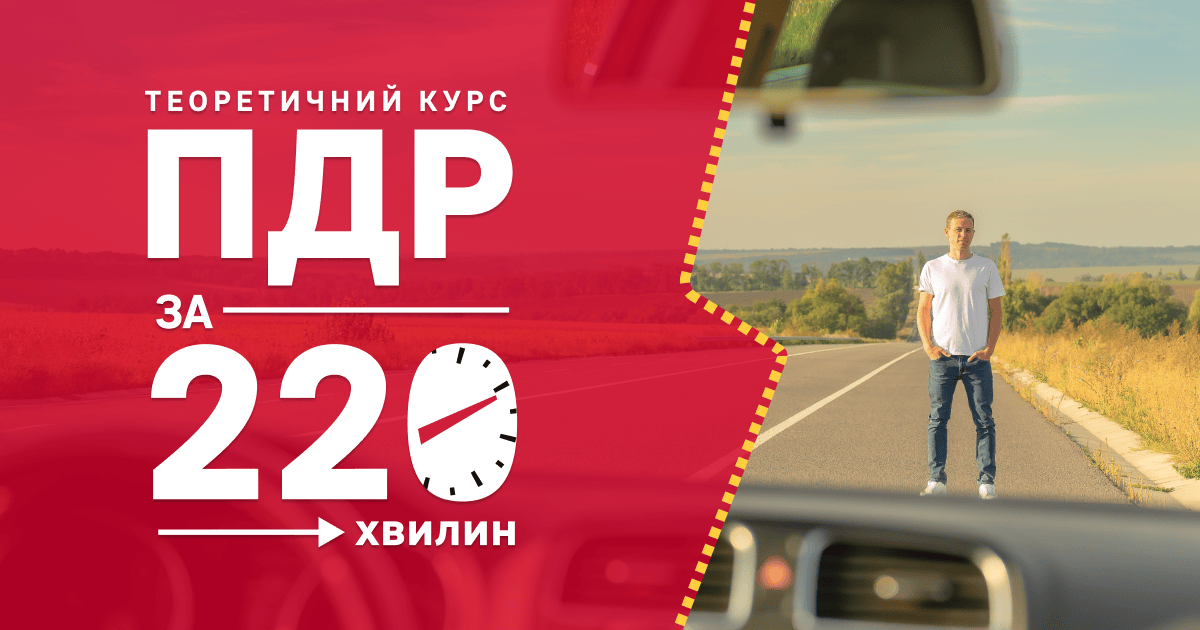 smal_220-PDR-SQ_1200x630.png